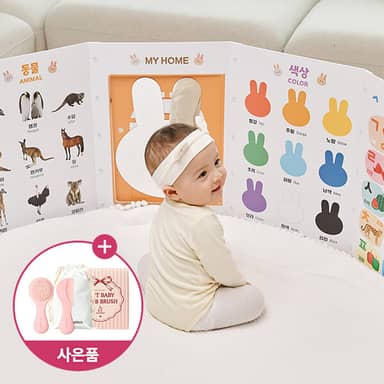 [블루밍데이즈] 아띠래빗 🐰 아기병풍 + 장난감 · 완구 모음전🎁 공구
