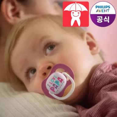 필립스 아벤트 쪽쪽이 울트라에어 4p 공구