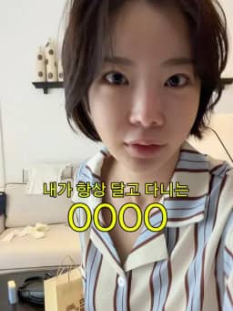 모비타 롱비다 커큐민 공구 사진