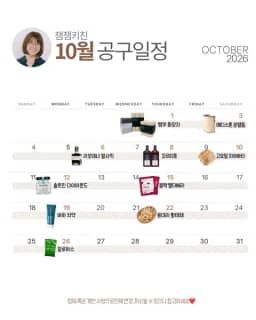 엘더베리 공구 사진