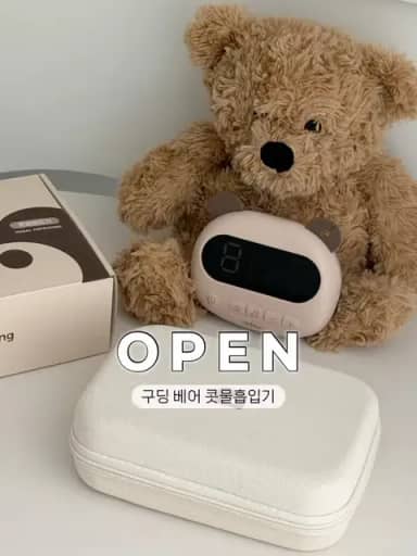 구딩베어 콧물흡입기 공구
