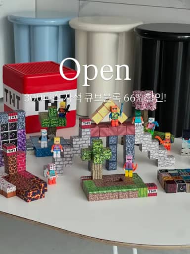 TNT 마그네틱 큐브 자석블럭 공구