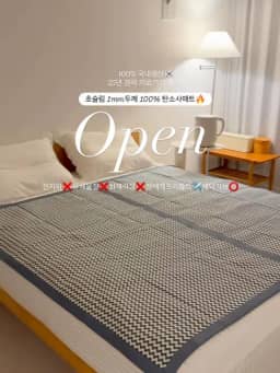 닥터스 탄소매트 공구 사진