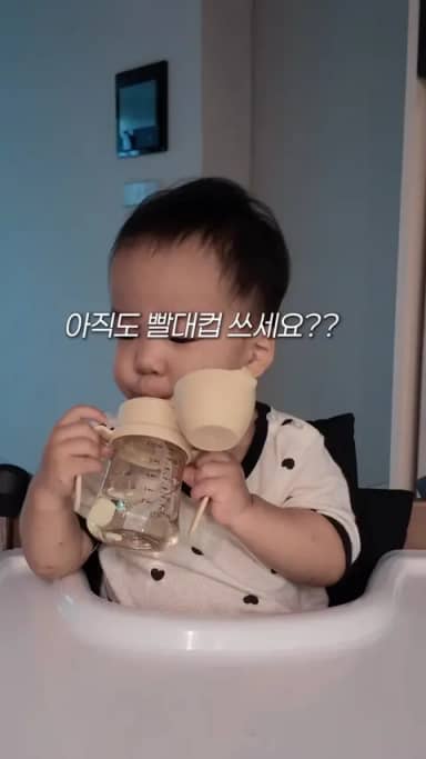 자기주도 와우컵 공구