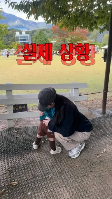 소중한습관 데일리 마일드 크림, 올인원바 공구
