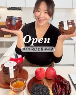 국산 사과 고추장 / 검은콩 된장 공구 사진