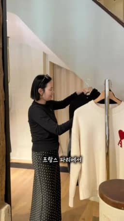 아미 후드 집업 공구 사진