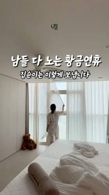 케어팟 가습기 x55v 공구
