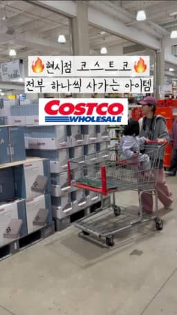 보이러 전기요/전기담요 공구 사진