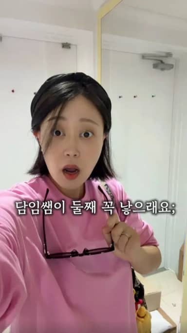 꼼베베 랑랑맘 공구