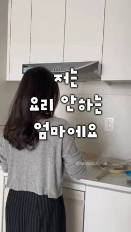 물디홈 소스&한돈/한우 떡갈비 공구 사진