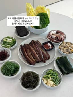 꿀맘스 햇 과메기 공구 사진