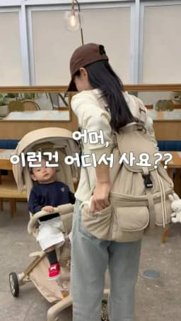 캔코 모아백 공구 사진