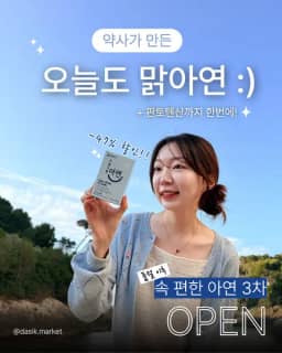 아연 공구 사진