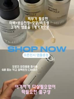 테라웨이브 기초 공구 사진