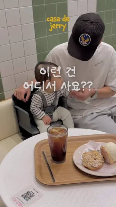 봄볼 부스터 공구