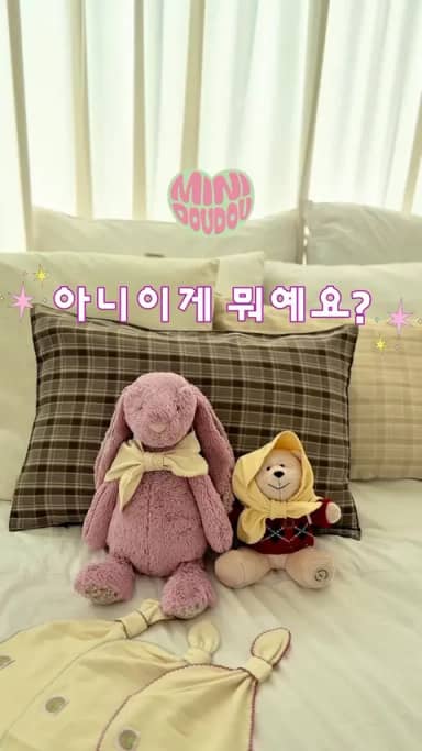 미니두두 목 스카프 ver.2 공구