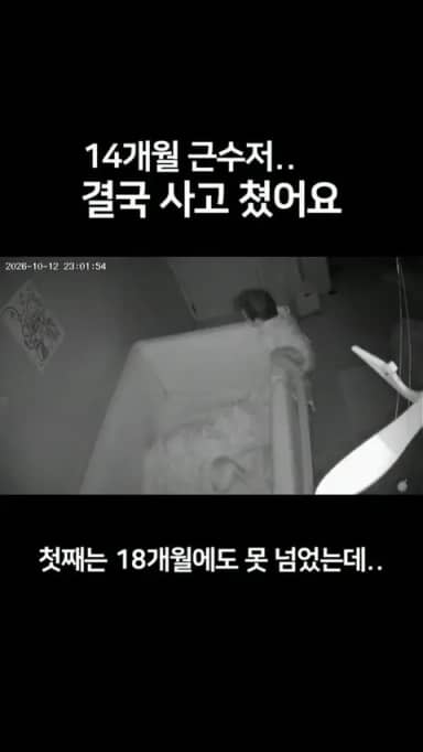 홀츠 구름사다리 공구