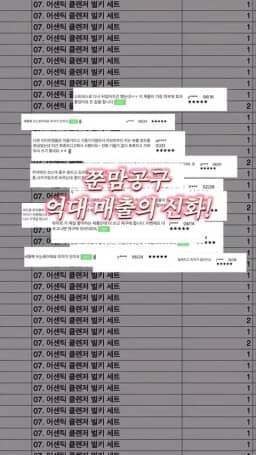 밀킨 올케어 세트 공구 사진