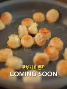 제로 소시지 공구 사진