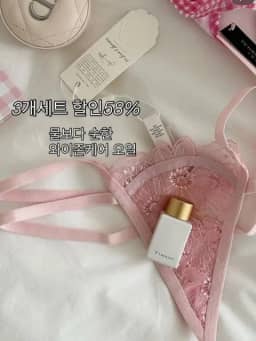 와이테라피 공구 사진