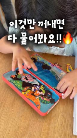 ํธ์ฃผ ๐ฆ๐บ ๋ฏธ์๋ฅด์๋ ๊ณต๊ตฌ ์ฌ์ง