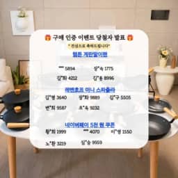 알텐바흐 저압냄비 공구 사진
