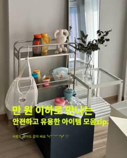 실리팟 차코 공구 사진