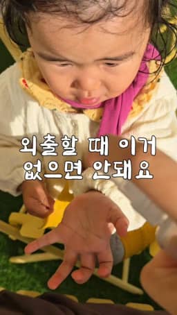닥터세니클 손소독제 공구 사진