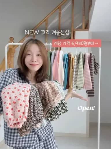 벨로아 겨울 신상 모음전 공구