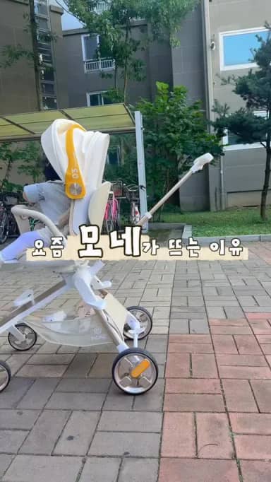 블리스 유모차 공구
