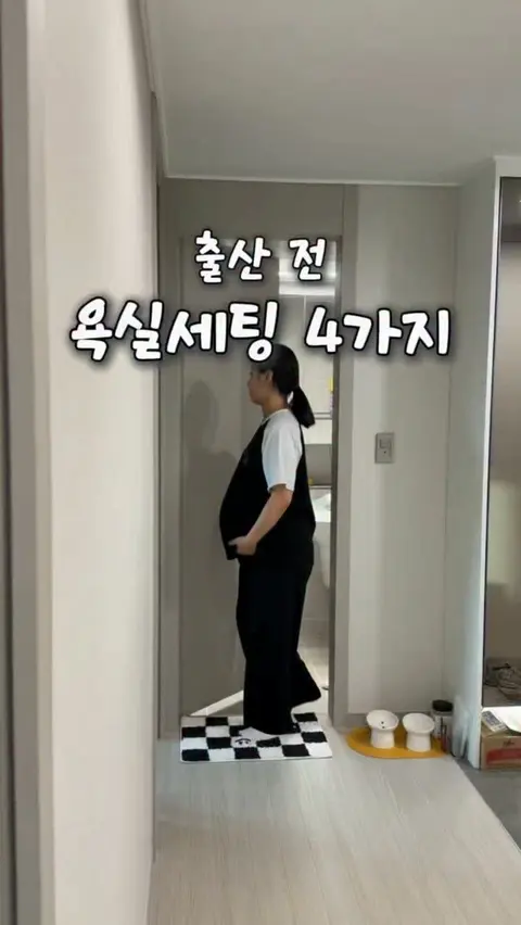 코코탭 아기 수전 공구