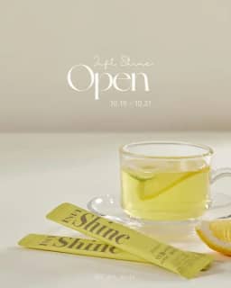 아만다 인플샤인 공구 사진