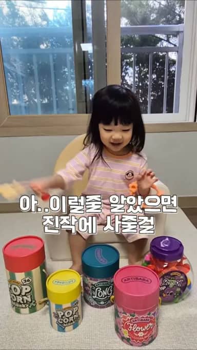 아티바바 소프트블럭 공구