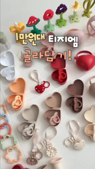 티지엠 공구
