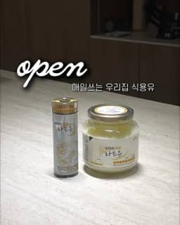 기름 라드 병&스틱 공구 사진