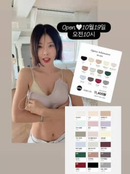 타밈 브라탑 & 히트텍 공구 사진