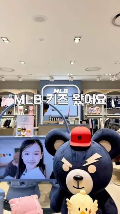 MLB 키즈 공구