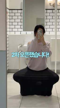 버터스커트 공구 사진