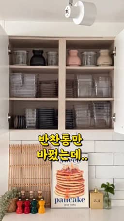 프리미엄 해물모듬 공구 사진