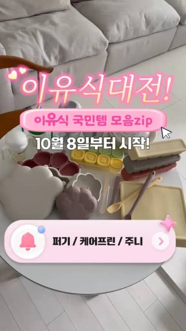 퍼기 손목치발기 공구