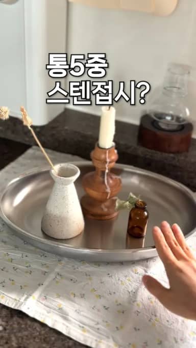 쉐프윈 드림핸즈/올인원/파티웍 공구